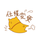 IT戦士 いっと（個別スタンプ：15）