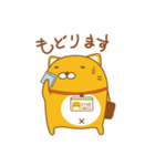 IT戦士 いっと（個別スタンプ：16）