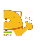 IT戦士 いっと（個別スタンプ：19）