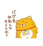 IT戦士 いっと（個別スタンプ：20）