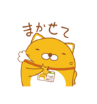 IT戦士 いっと（個別スタンプ：24）