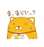 IT戦士 いっと（個別スタンプ：26）