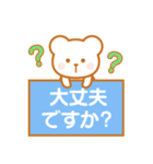 バリエーションスタンプ（個別スタンプ：2）