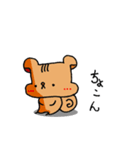 リッキーvol.1（個別スタンプ：5）