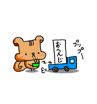 リッキーvol.1（個別スタンプ：27）