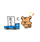 リッキーvol.1（個別スタンプ：28）