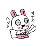 ゾンビうさぎ（個別スタンプ：3）