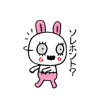 ゾンビうさぎ（個別スタンプ：15）