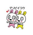 ゾンビうさぎ（個別スタンプ：18）