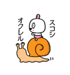 ゾンビうさぎ（個別スタンプ：25）