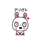 ゾンビうさぎ（個別スタンプ：39）