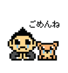 SUPEROAK - THE PIXEL (Japanese Ver.)（個別スタンプ：3）