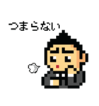 SUPEROAK - THE PIXEL (Japanese Ver.)（個別スタンプ：4）