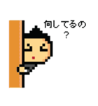 SUPEROAK - THE PIXEL (Japanese Ver.)（個別スタンプ：5）