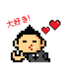 SUPEROAK - THE PIXEL (Japanese Ver.)（個別スタンプ：8）