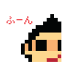 SUPEROAK - THE PIXEL (Japanese Ver.)（個別スタンプ：9）