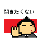 SUPEROAK - THE PIXEL (Japanese Ver.)（個別スタンプ：11）