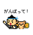 SUPEROAK - THE PIXEL (Japanese Ver.)（個別スタンプ：12）