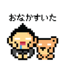 SUPEROAK - THE PIXEL (Japanese Ver.)（個別スタンプ：17）