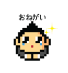 SUPEROAK - THE PIXEL (Japanese Ver.)（個別スタンプ：20）