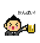 SUPEROAK - THE PIXEL (Japanese Ver.)（個別スタンプ：30）