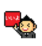 SUPEROAK - THE PIXEL (Japanese Ver.)（個別スタンプ：31）
