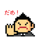SUPEROAK - THE PIXEL (Japanese Ver.)（個別スタンプ：34）