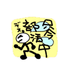 Exciting and palpitation（個別スタンプ：25）