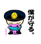 THE 警察官2（個別スタンプ：1）