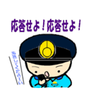 THE 警察官2（個別スタンプ：3）