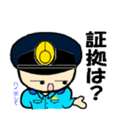THE 警察官2（個別スタンプ：4）