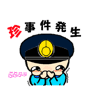 THE 警察官2（個別スタンプ：6）