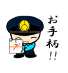 THE 警察官2（個別スタンプ：9）