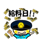 THE 警察官2（個別スタンプ：11）