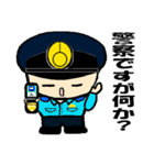 THE 警察官2（個別スタンプ：13）