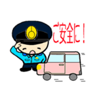 THE 警察官2（個別スタンプ：16）