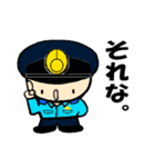THE 警察官2（個別スタンプ：17）