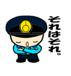 THE 警察官2（個別スタンプ：18）