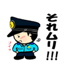 THE 警察官2（個別スタンプ：19）