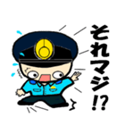 THE 警察官2（個別スタンプ：20）