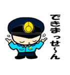 THE 警察官2（個別スタンプ：21）