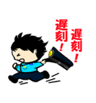 THE 警察官2（個別スタンプ：24）