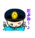 THE 警察官2（個別スタンプ：28）