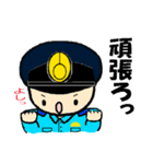 THE 警察官2（個別スタンプ：29）