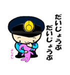 THE 警察官2（個別スタンプ：34）