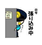 THE 警察官2（個別スタンプ：36）