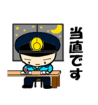 THE 警察官2（個別スタンプ：37）