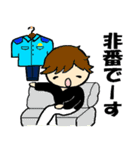 THE 警察官2（個別スタンプ：38）