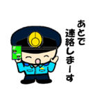 THE 警察官2（個別スタンプ：40）