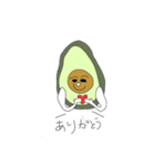 アボカド太郎（個別スタンプ：4）
